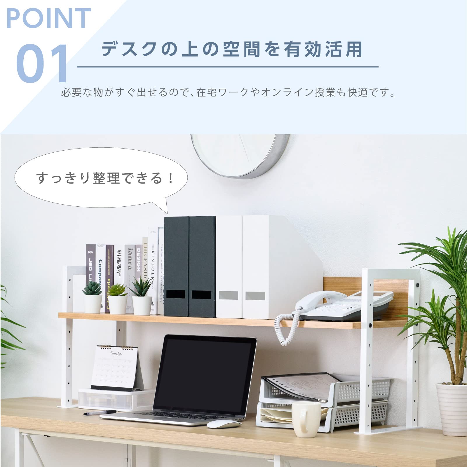 Amazon.co.jp: 【movement store 】机上台 机上ラック デスク上置棚